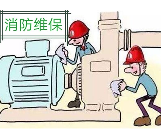 消防水帶幾年更換一次？